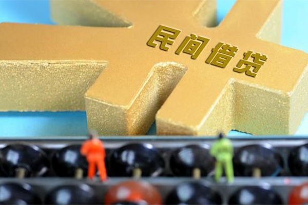 上海短拆民间短借-上海短拆个人放空借贷-上海短拆民间无抵押借钱-第1张图片-成都私人借钱服务中心 上海短拆民间短借-上海短拆个人放空借贷-上海短拆民间无抵押借钱-第1张图片-成都私人借钱服务中心