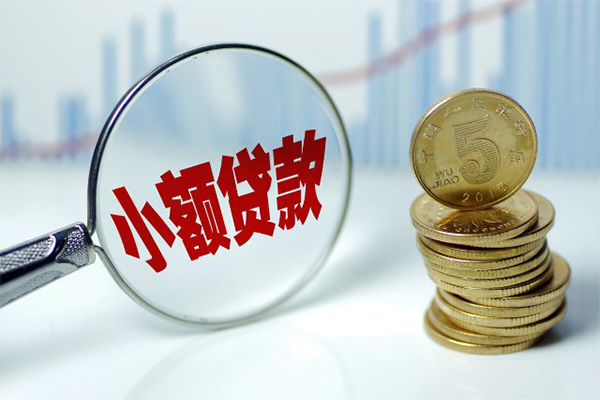 上海短拆贷款私人贷款-上海短拆无抵押私借空放-上海短拆私人24小时借钱-第1张图片-成都私人借钱服务中心 上海短拆贷款私人贷款-上海短拆无抵押私借空放-上海短拆私人24小时借钱-第1张图片-成都私人借钱服务中心