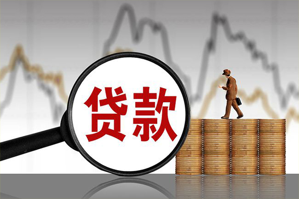 上海短拆贷款只要身份证-上海短拆私人放贷-上海短拆小额贷款公司-第1张图片-成都私人借钱服务中心 上海短拆贷款只要身份证-上海短拆私人放贷-上海短拆小额贷款公司-第1张图片-成都私人借钱服务中心