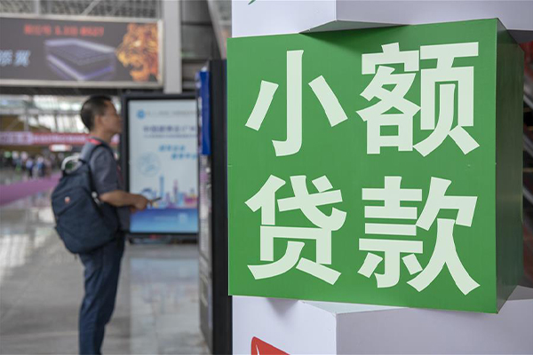 上海短拆民间借贷网-上海短拆本地私借-上海短拆正规短借-第1张图片-成都私人借钱服务中心 上海短拆民间借贷网-上海短拆本地私借-上海短拆正规短借-第1张图片-成都私人借钱服务中心