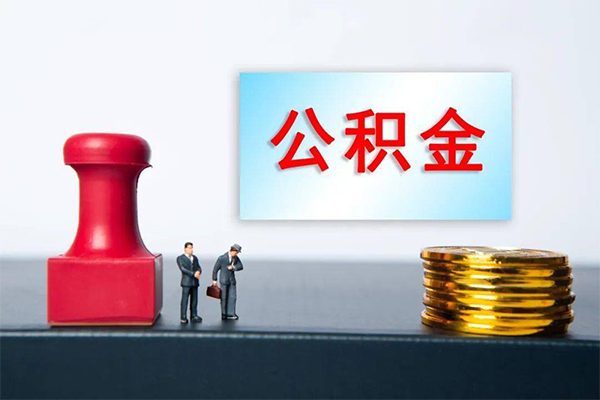 上海短拆个人短借-上海短拆贷款只要身份证-上海短拆小额贷款空放-第1张图片-成都私人借钱服务中心 上海短拆个人短借-上海短拆贷款只要身份证-上海短拆小额贷款空放-第1张图片-成都私人借钱服务中心