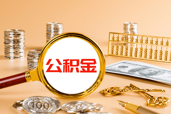 上海短拆私人身份证借私借-上海短拆空放贷款当天下款-上海短拆贷款无抵押-第1张图片-成都私人借钱服务中心 上海短拆私人身份证借私借-上海短拆空放贷款当天下款-上海短拆贷款无抵押-第1张图片-成都私人借钱服务中心