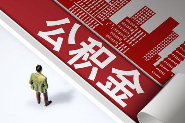 上海短拆民间借贷-上海短拆民间私借-上海短拆私人创业贷款-第1张图片-成都私人借钱服务中心 上海短拆民间借贷-上海短拆民间私借-上海短拆私人创业贷款-第1张图片-成都私人借钱服务中心